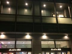 -诚品(信义店)