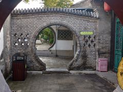-王家大院