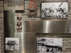 -粤香村(清真川菜店)