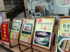 -珠江餐厅