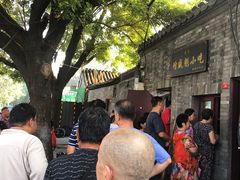 -增盛魁小吃店