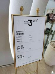 门面-MI HAIR