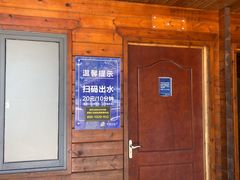 -东海半边山旅游度假区