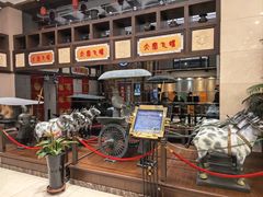 -大秦瓦罐(光谷大街店)