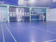 -羽跃羽毛球馆(民星路店)