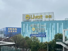 -武汉荟聚