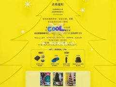 -莲花跑车(国贸商城店)