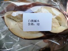 -雀食面包店(钟楼店)