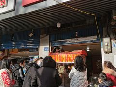 门面-香酥鸡排(京汉大道店)