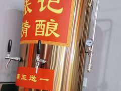 羊肉串-张记烤羊腿(北花园店)