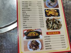 -力哥地道海南菜·联谊文昌鸡老店