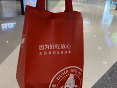 -喜家德虾仁水饺(东方宝泰店)