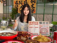 -蜀川川破店·江湖菜·烧烤(北京首店)