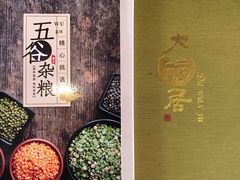 -大碗居·烤鸭·鱼头泡饼(天坛东门店)