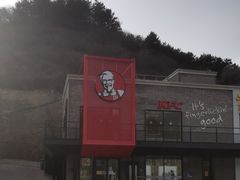 -肯德基(八达岭步行街店)