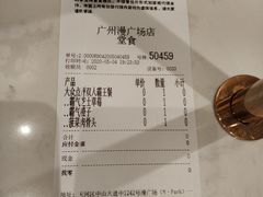 -奈雪的茶(漫广场店)