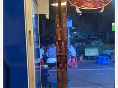 -老味烧烤(园林路店)