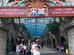 -杭州宋城