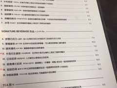 菜单-Cafe Aewol Monsant