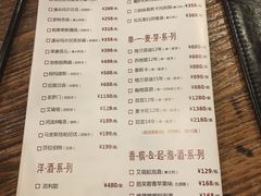 -胡桃里音乐酒馆(环亚凯瑟琳广场店)