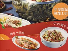 -小六汤包(万和城店)