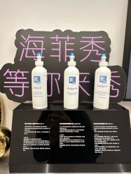 -JY·VALMONT法儿曼官方面护·海菲秀黑钻体验中心