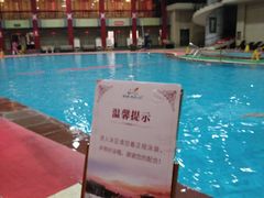 -九华山酒店温泉