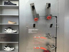 -On昂跑(广州太古汇店)