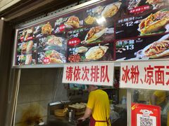 -刘小武·锅魁(总店)