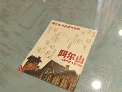 -小城家宴