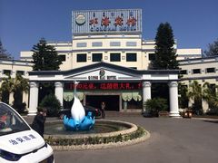 iphone_upload_pic-西昌邛海宾馆