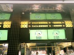 -嘎嘎鸭脑壳(金沙店)