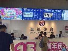 -奥冠体育华师附中恒温游泳馆