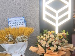 -原麦山丘(世纪金源店)