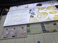 -宜宾燃面非遗传承店
