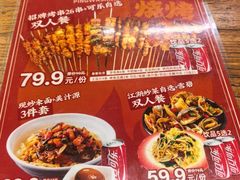 -平娃三宝烧烤·面食(富丰桥店)