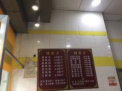 菜单-韩包子(青石桥店)