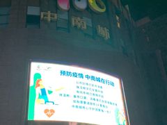 -南通CBD大有境