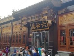 -天兴居(鲜鱼口街店)