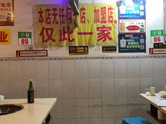 -大龙火锅(老店)