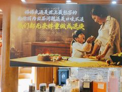 -妈妈的味道(和顺古镇店)