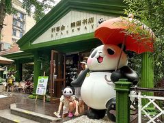 -轩客会(熊猫书店)