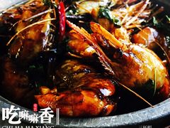 三杯虾-蝦塘·中国餐馆(城墙南马道巷店)