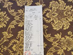 -金八仙酒店