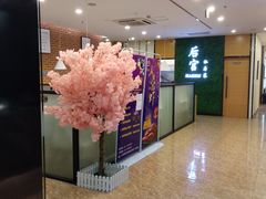 -后宫私房菜(汇客美食娱乐广场店)