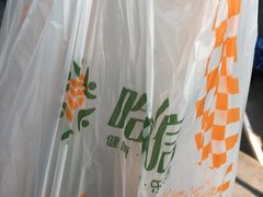 -哈尔信食品超市(世纪花园店)
