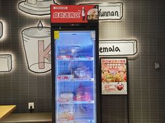 -肯德基(珍珠店)