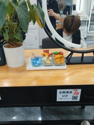 -藤野造型