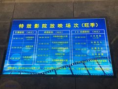 -山东省科技馆(新馆)