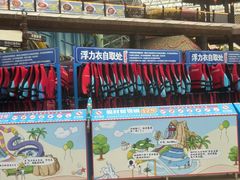 -合肥融创水世界